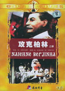 八戒影视免费观看电视剧琅琊榜